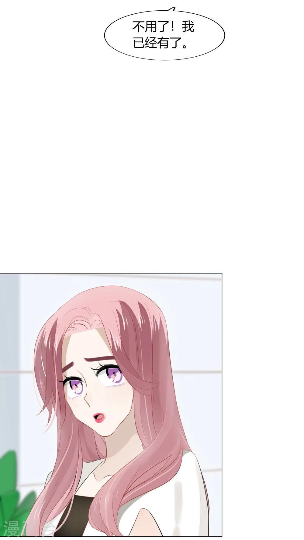 第36话(1/2)-第36话