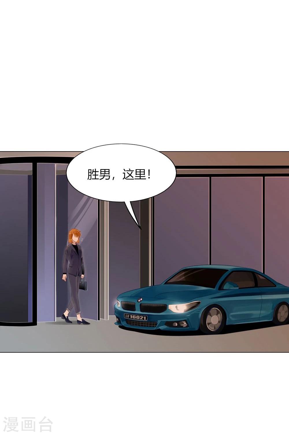 第36话(1/2)-第36话