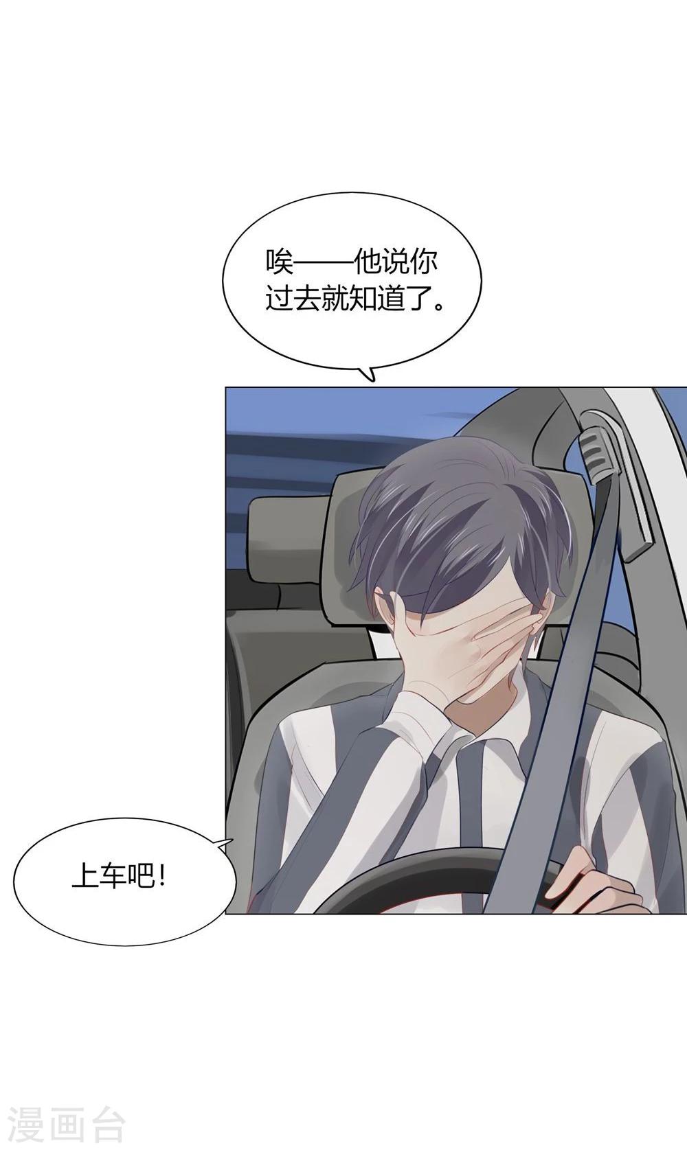 第36话(1/2)-第36话