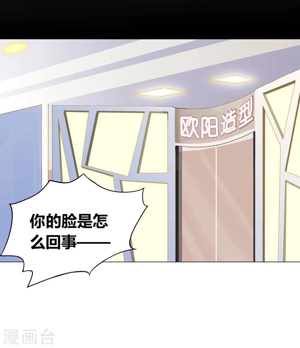 第36话(1/2)-第36话