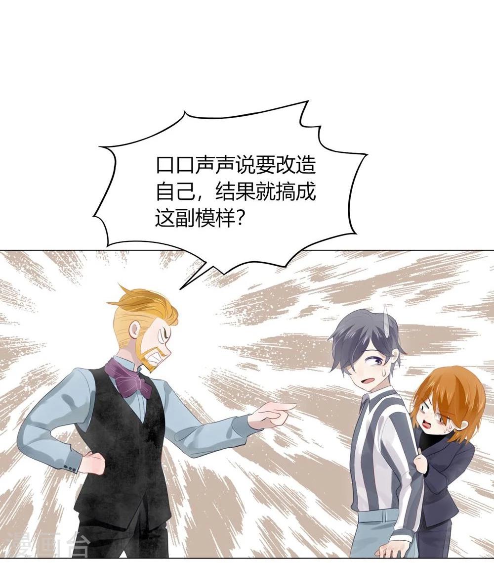 第36话(1/2)-第36话