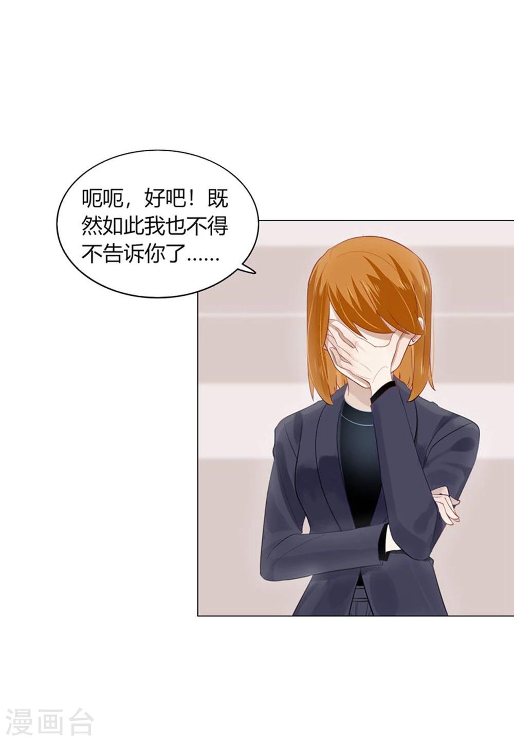 第36话(1/2)-第36话