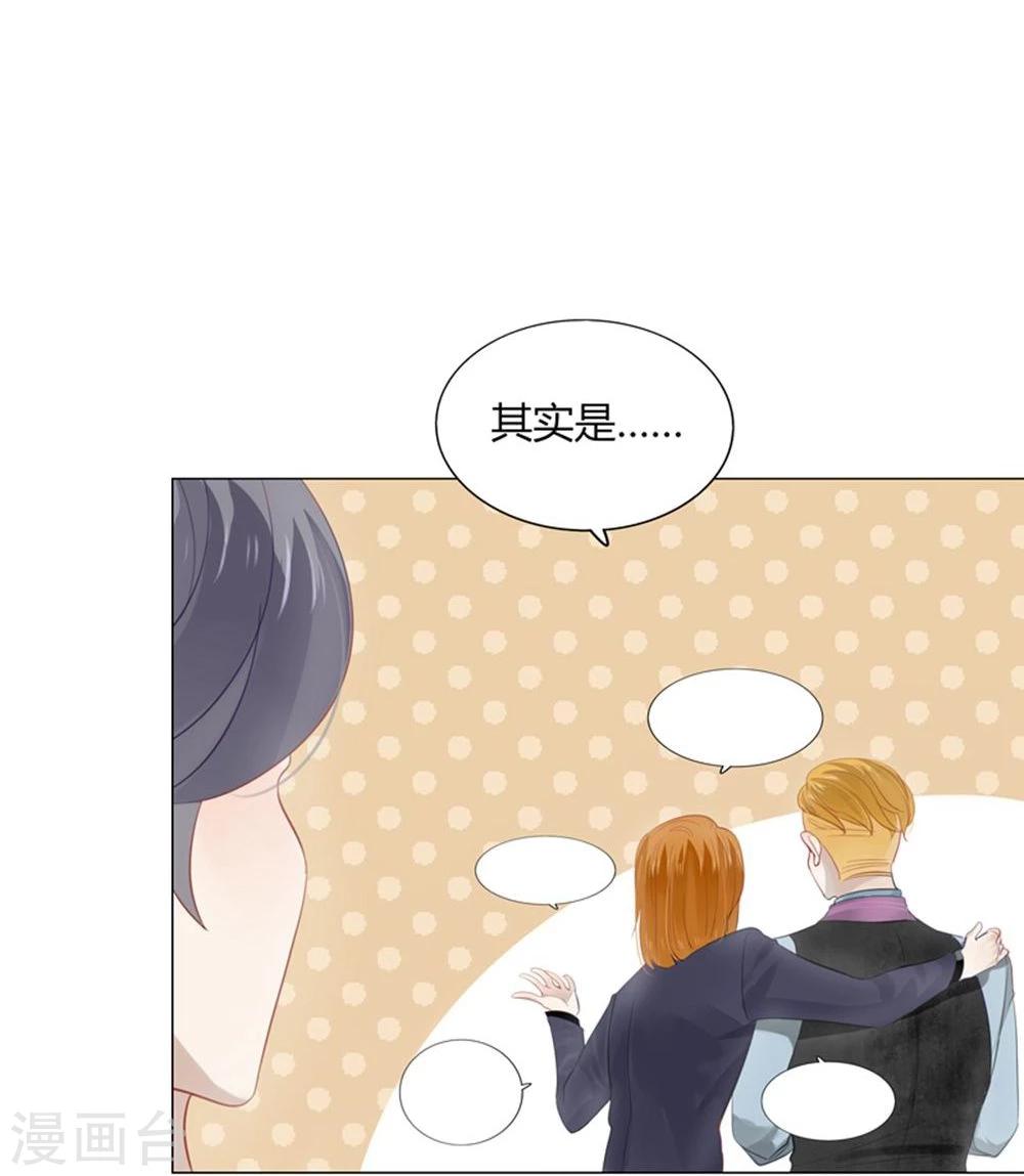 第36话(1/2)-第36话