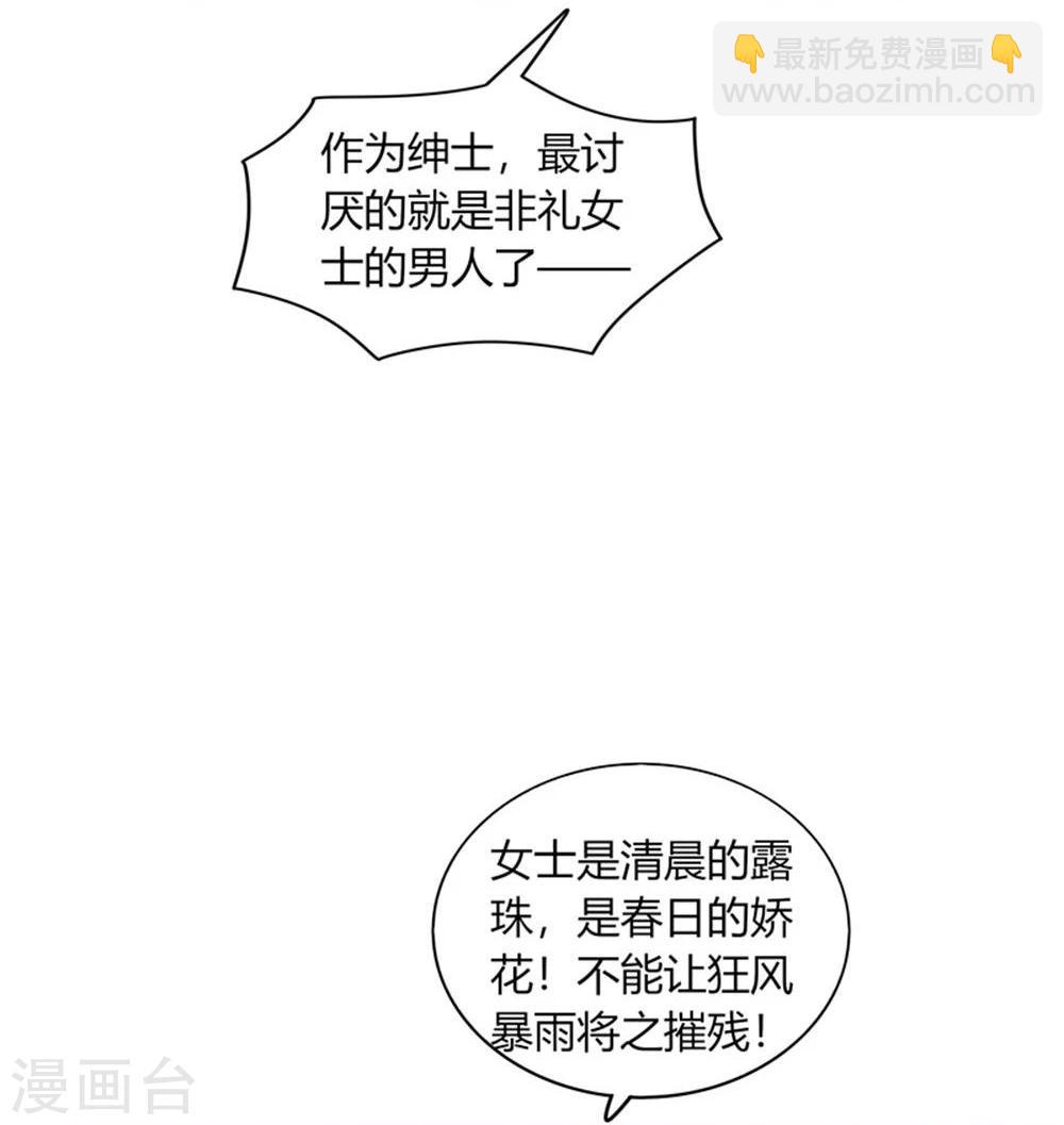 第36话(1/2)-第36话