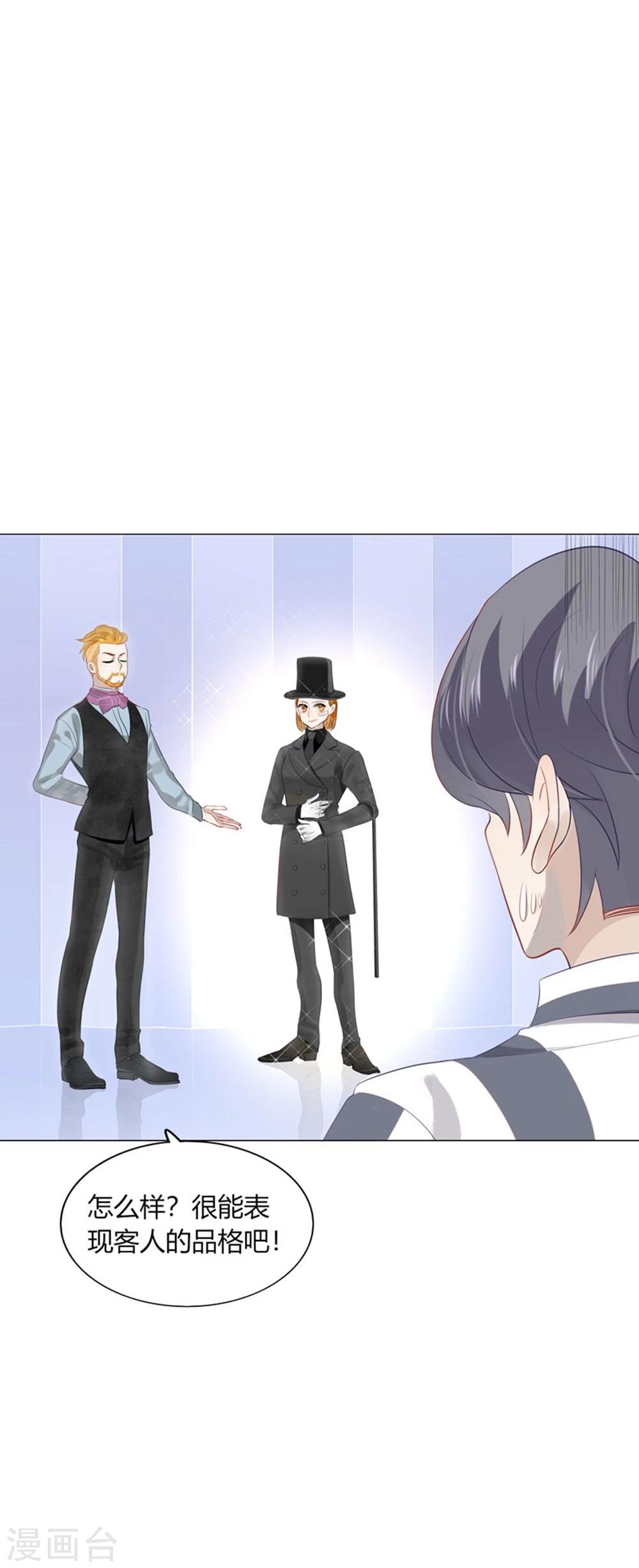 第36话(1/2)-第36话