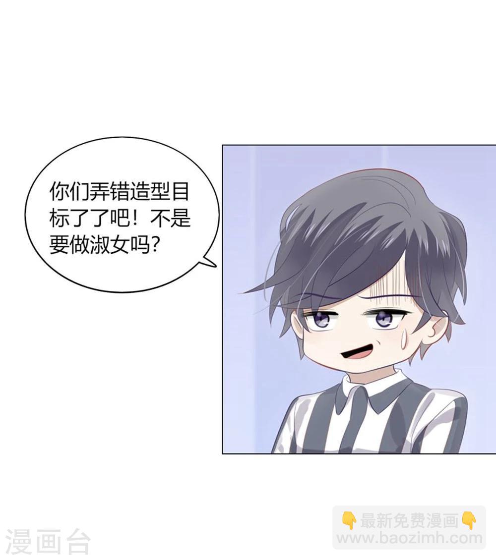 第36话(1/2)-第36话