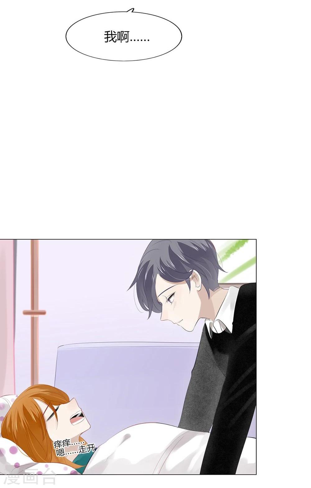 第36话(1/2)-第36话