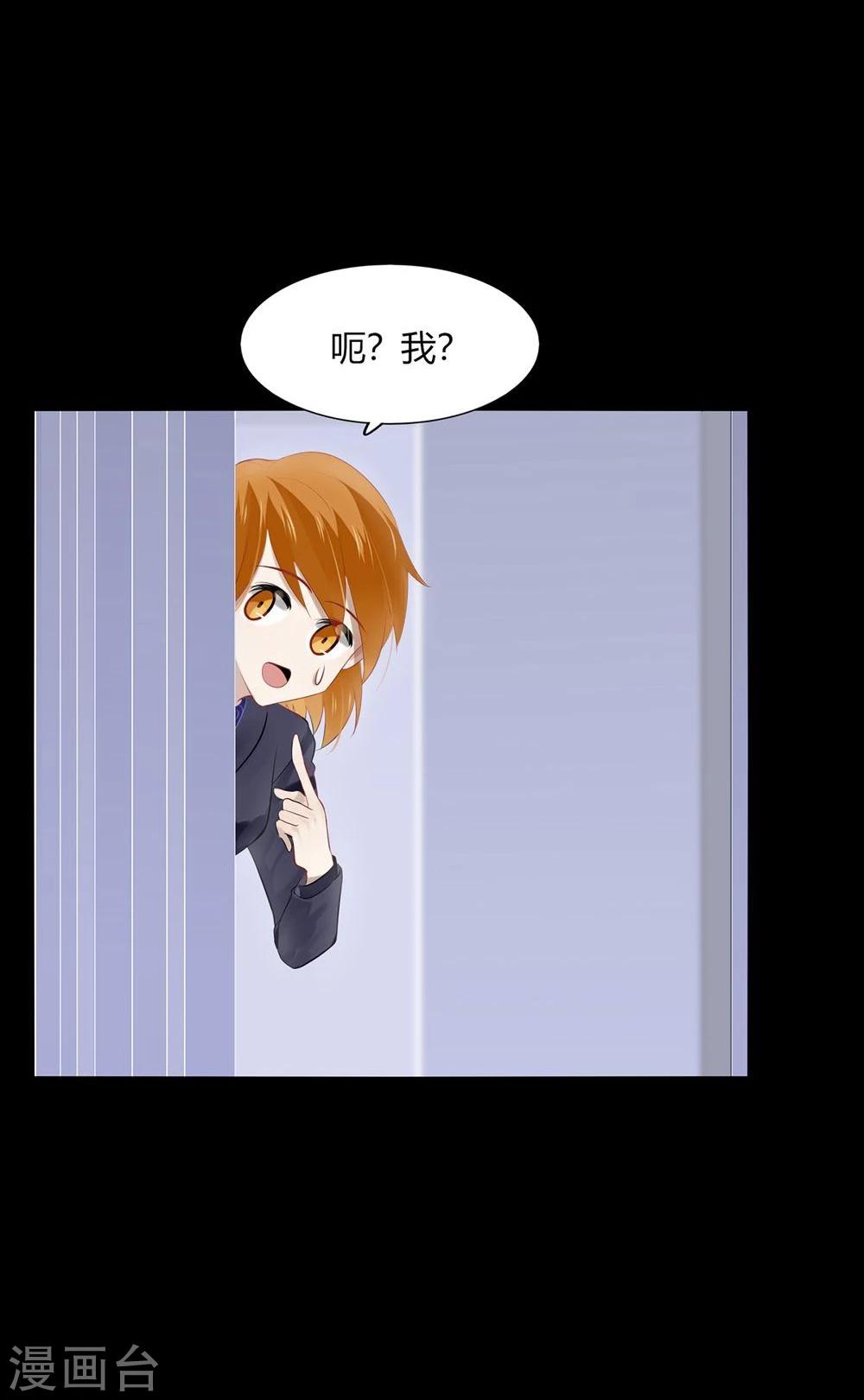 第38话(1/2)-第38话