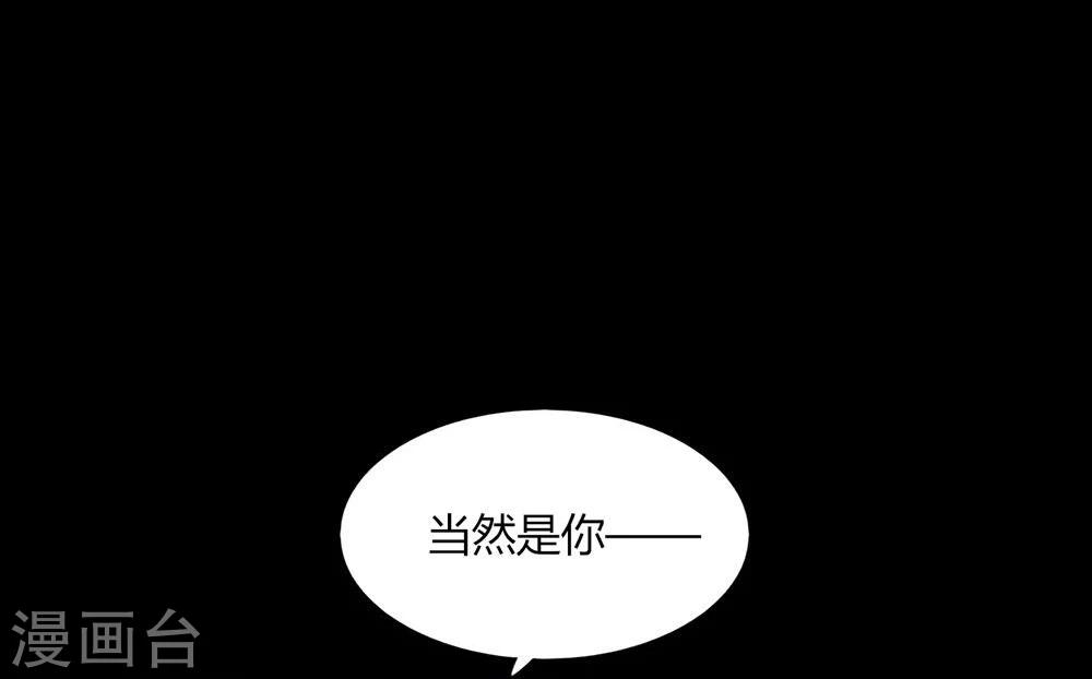 第38话(1/2)-第38话