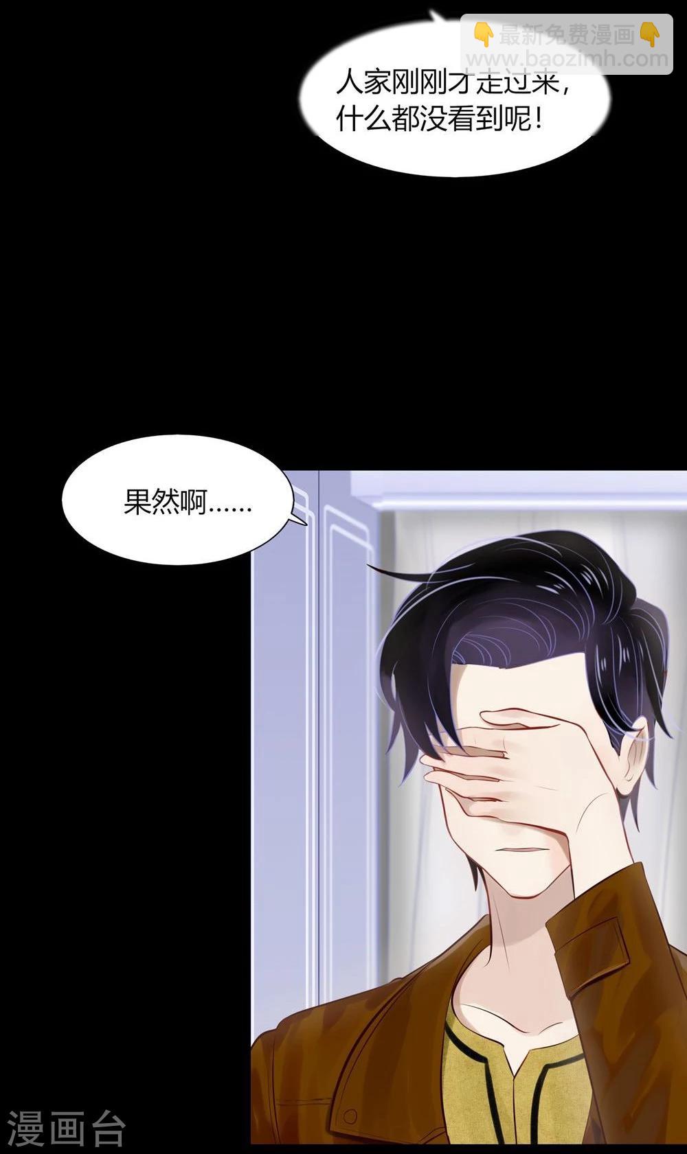 第38话(1/2)-第38话