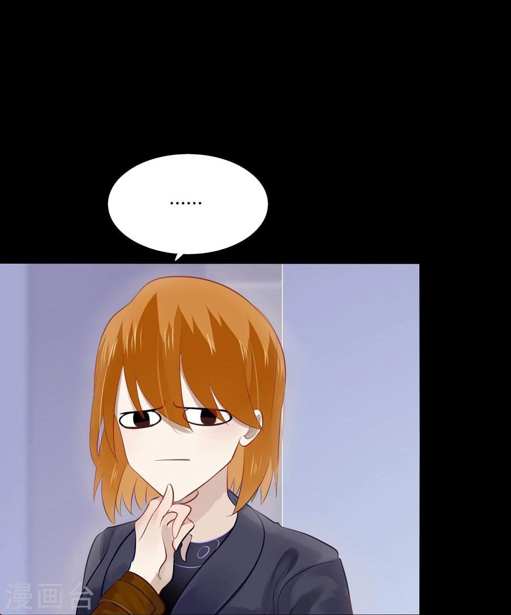 第38话(1/2)-第38话