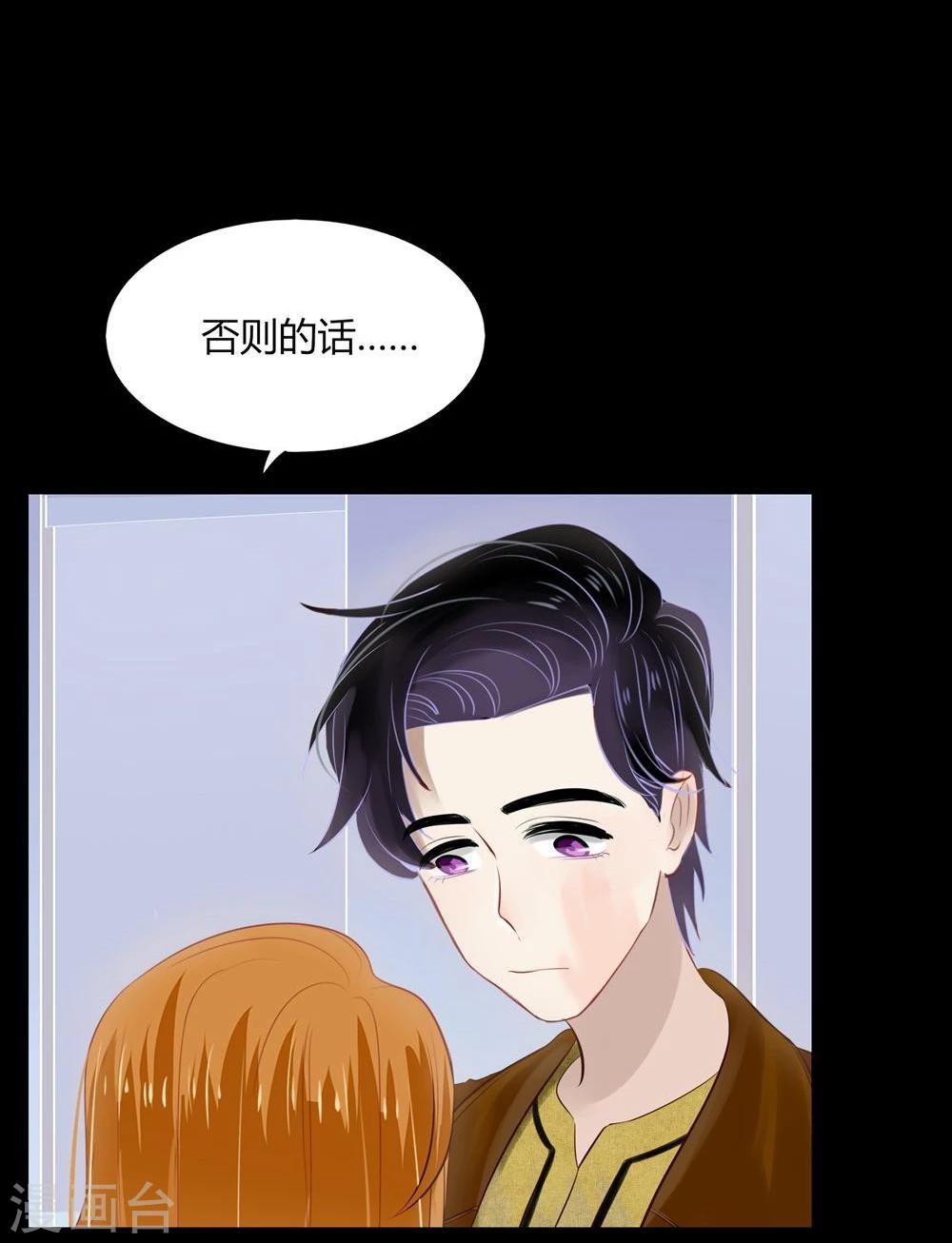 第38话(1/2)-第38话