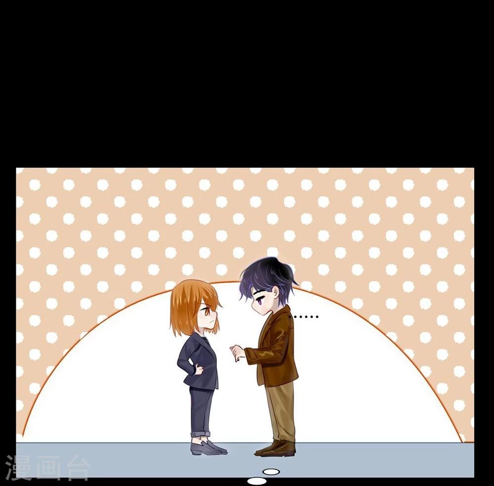 第38话(1/2)-第38话