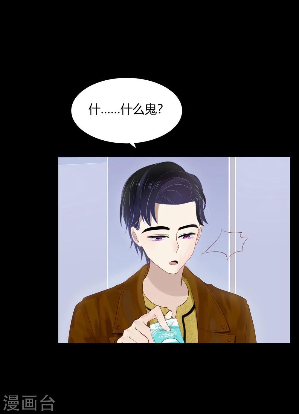 第38话(1/2)-第38话