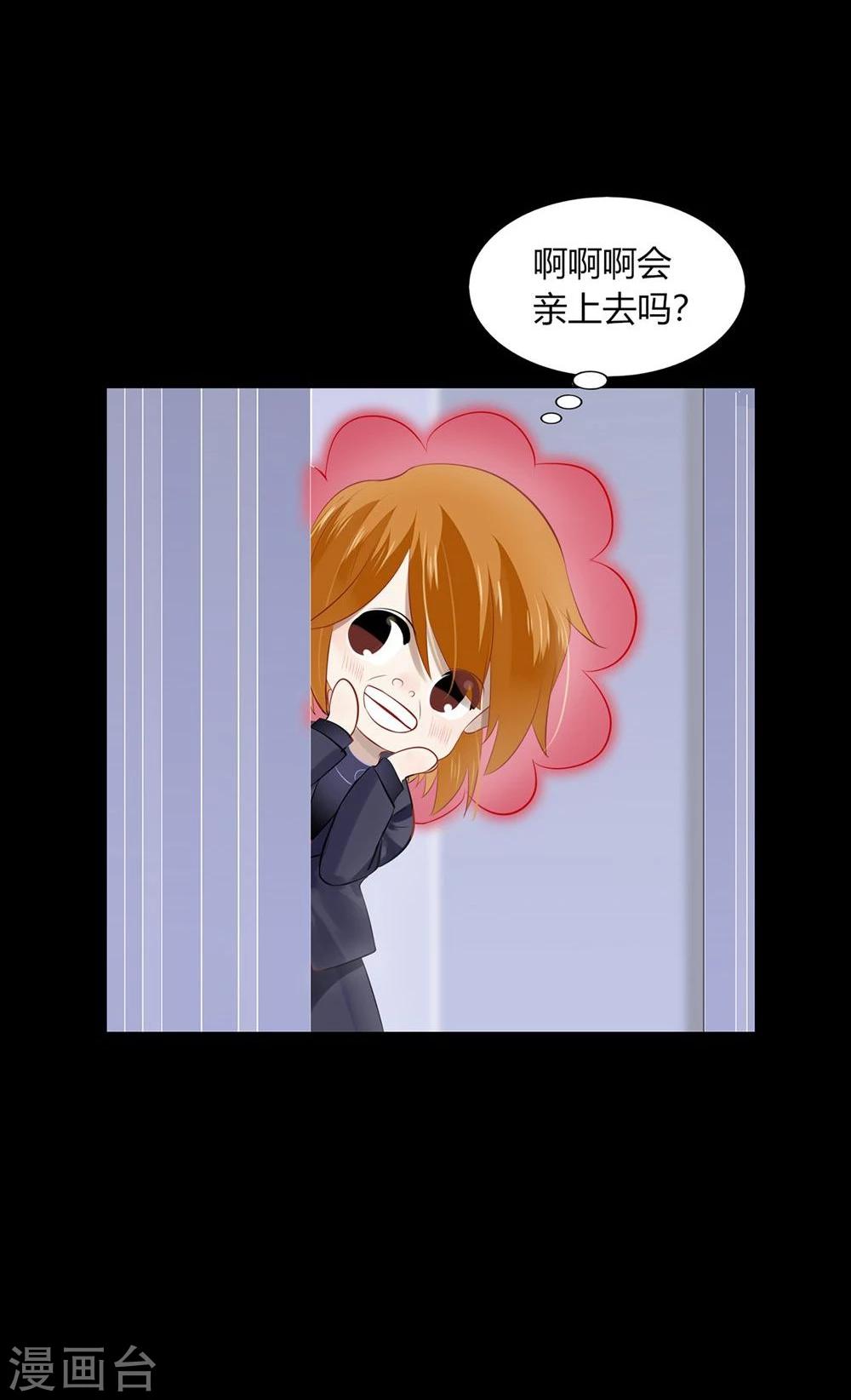 第38话(1/2)-第38话