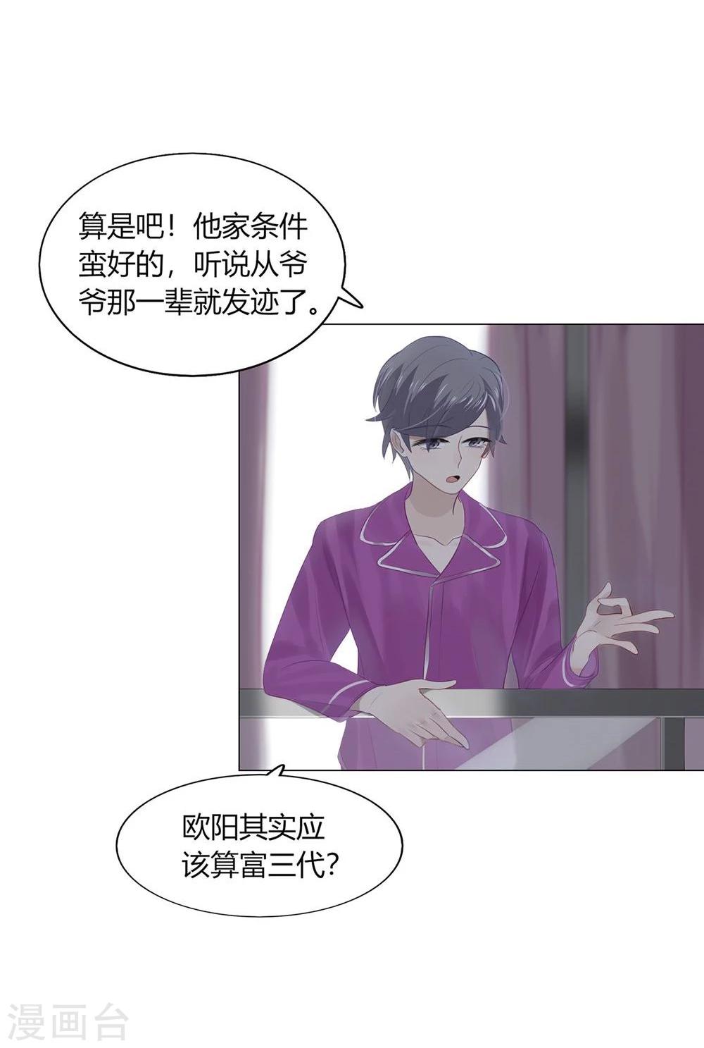 第38话(1/2)-第38话