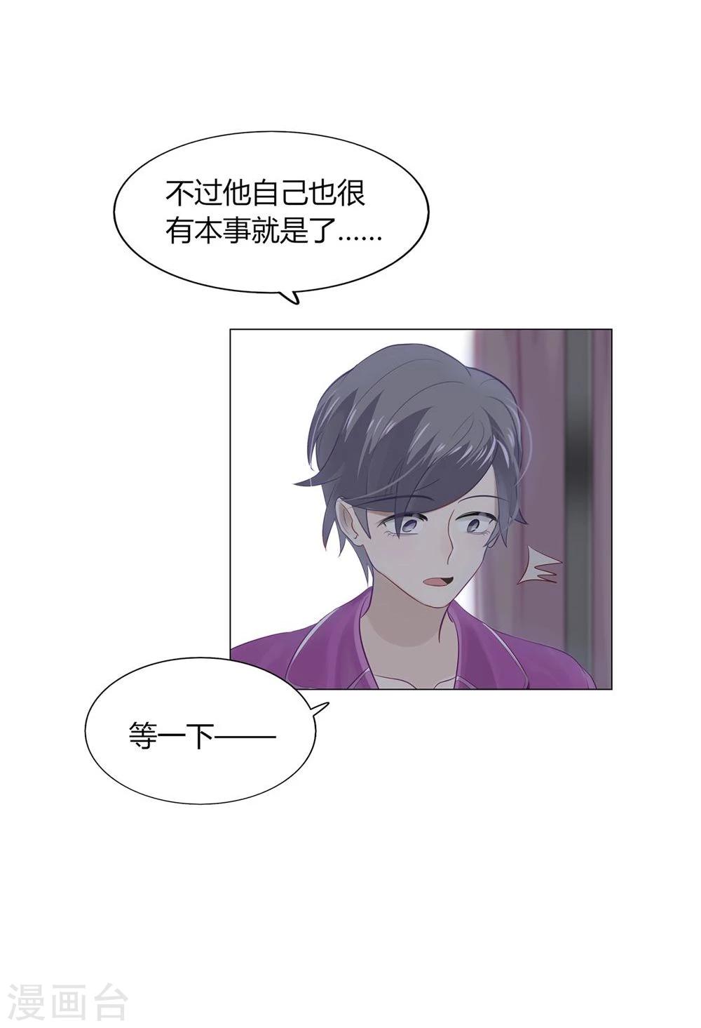 第38话(1/2)-第38话