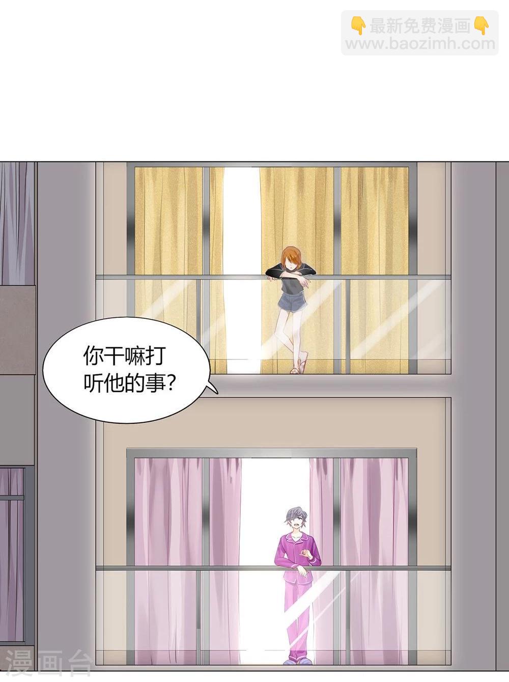 第38话(1/2)-第38话