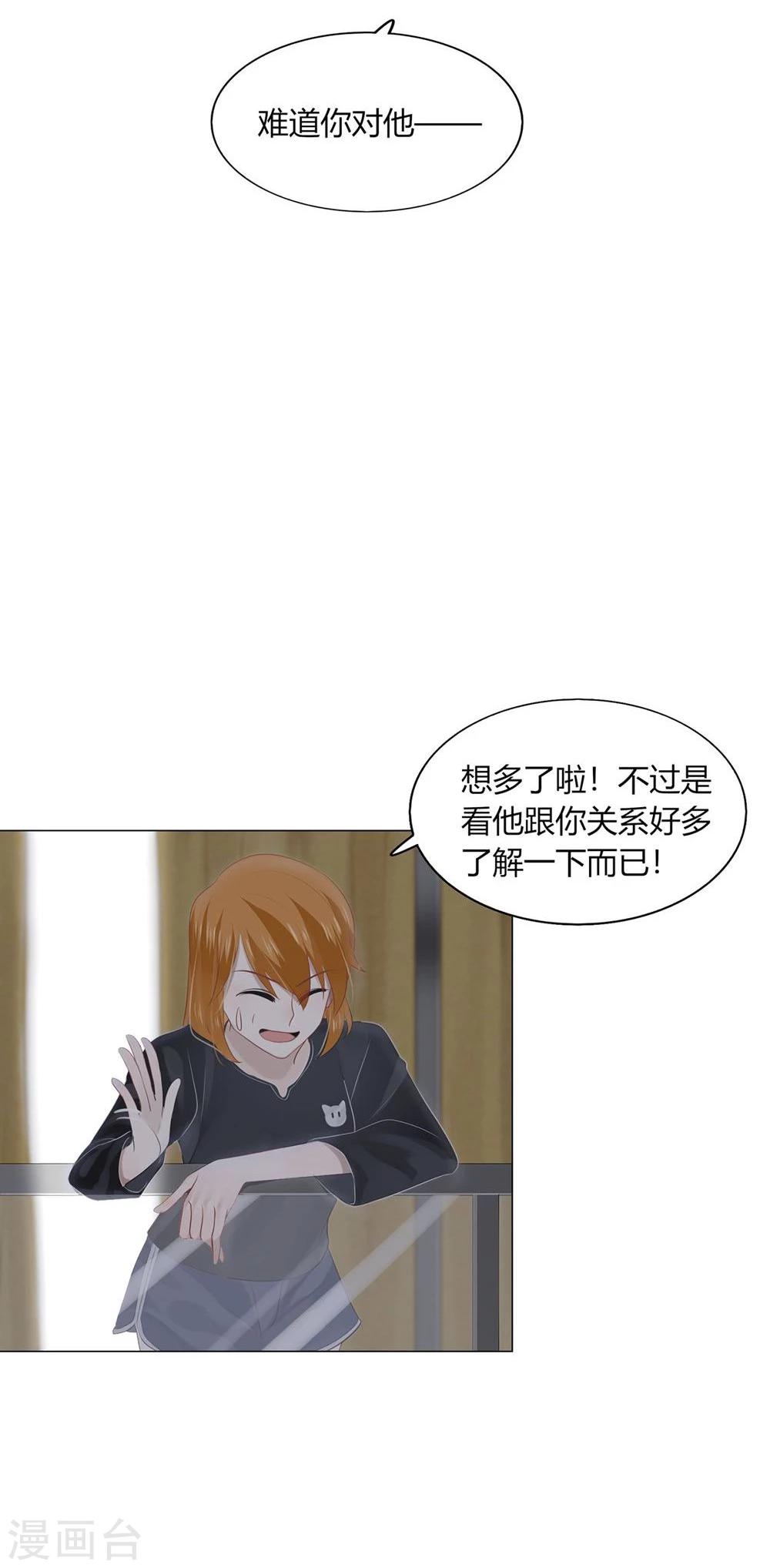 第38话(1/2)-第38话