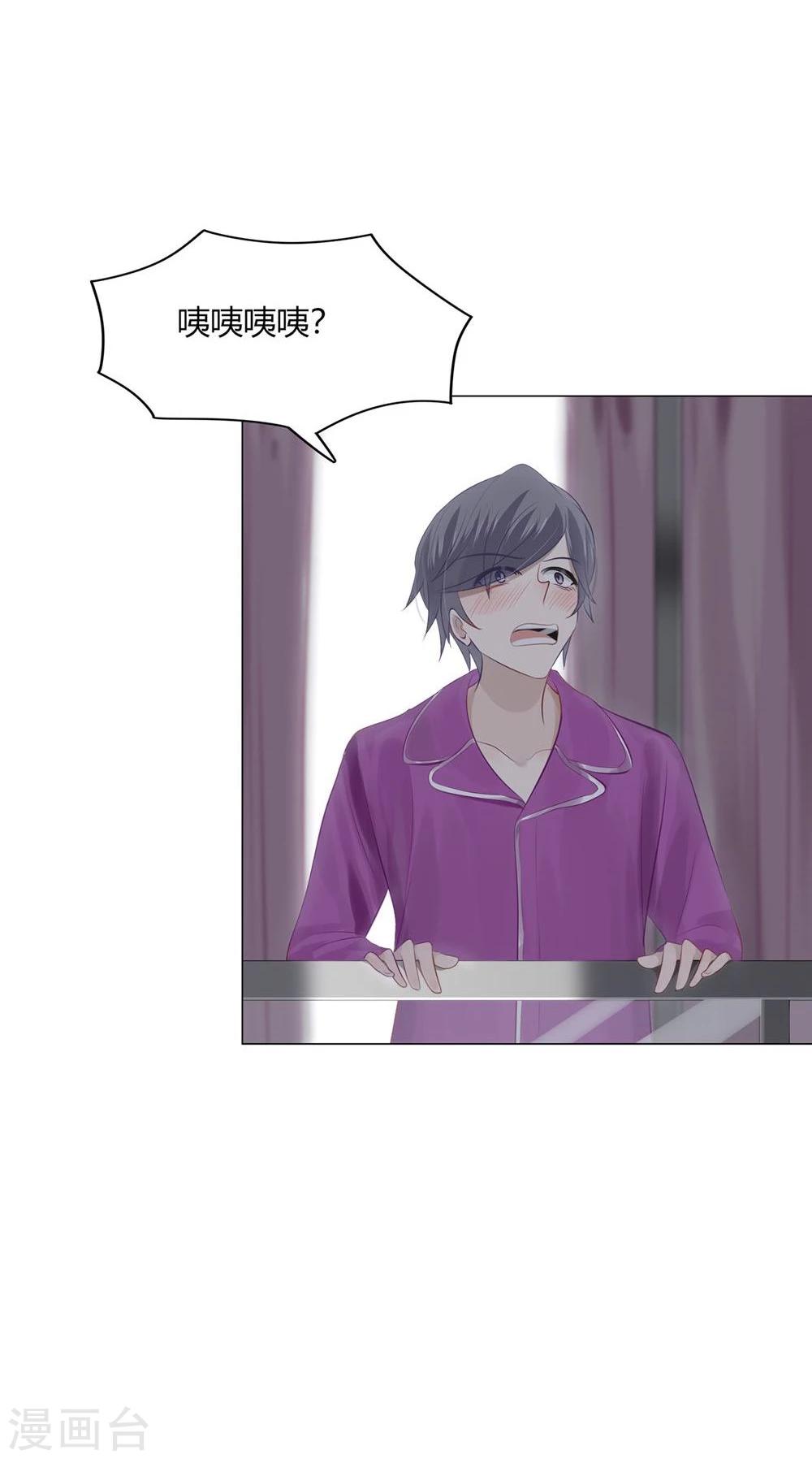 第38话(1/2)-第38话