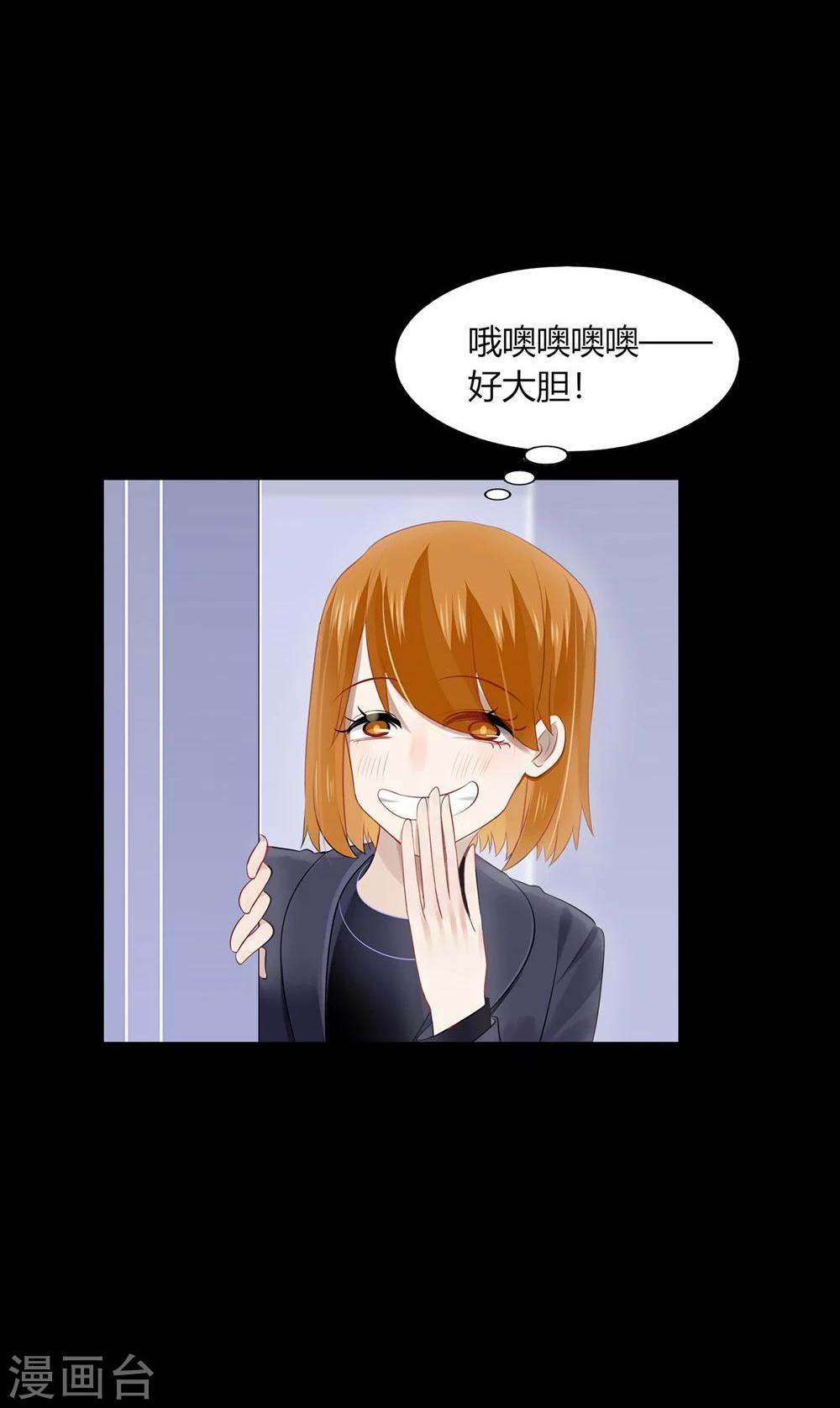 第38话(1/2)-第38话