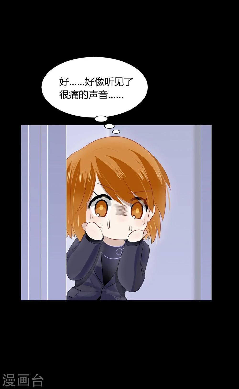 第38话(1/2)-第38话