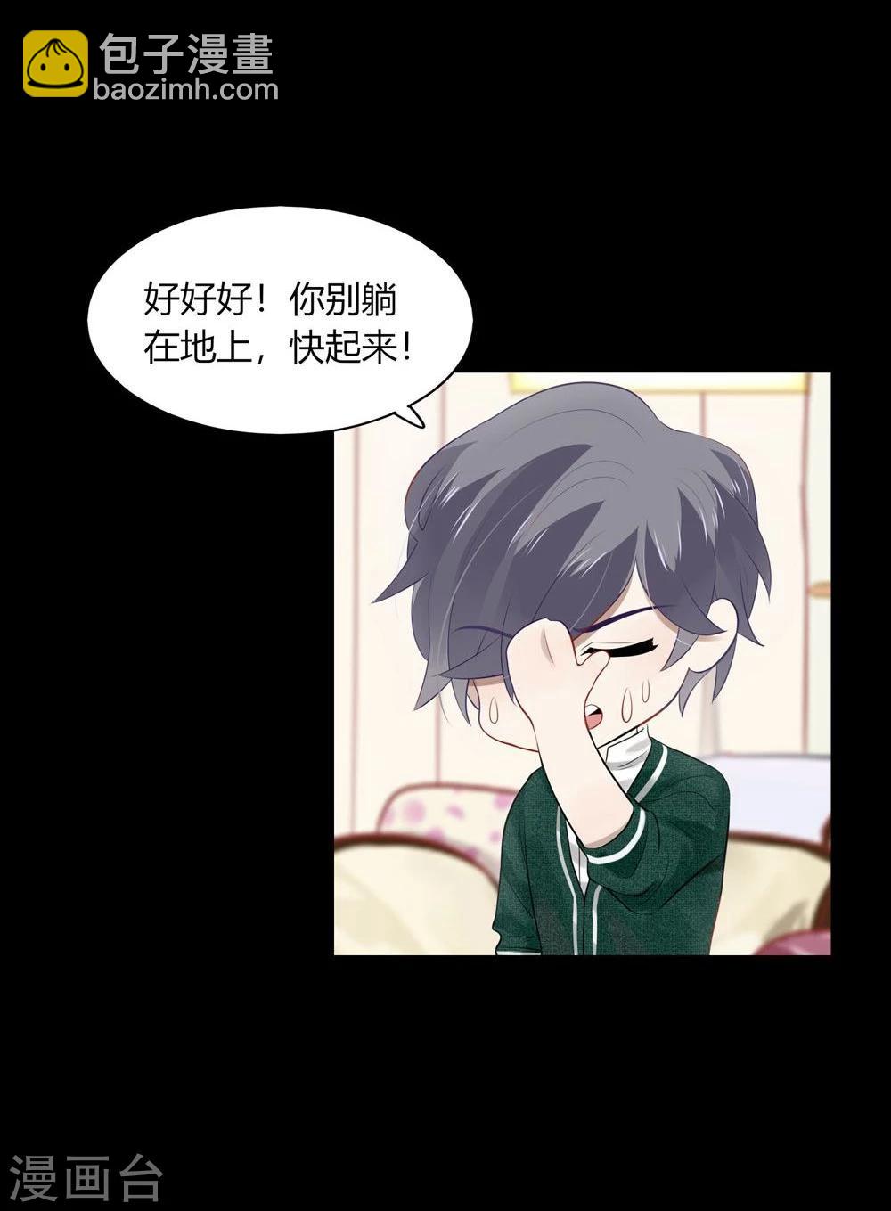 第40话(1/2)-第40话