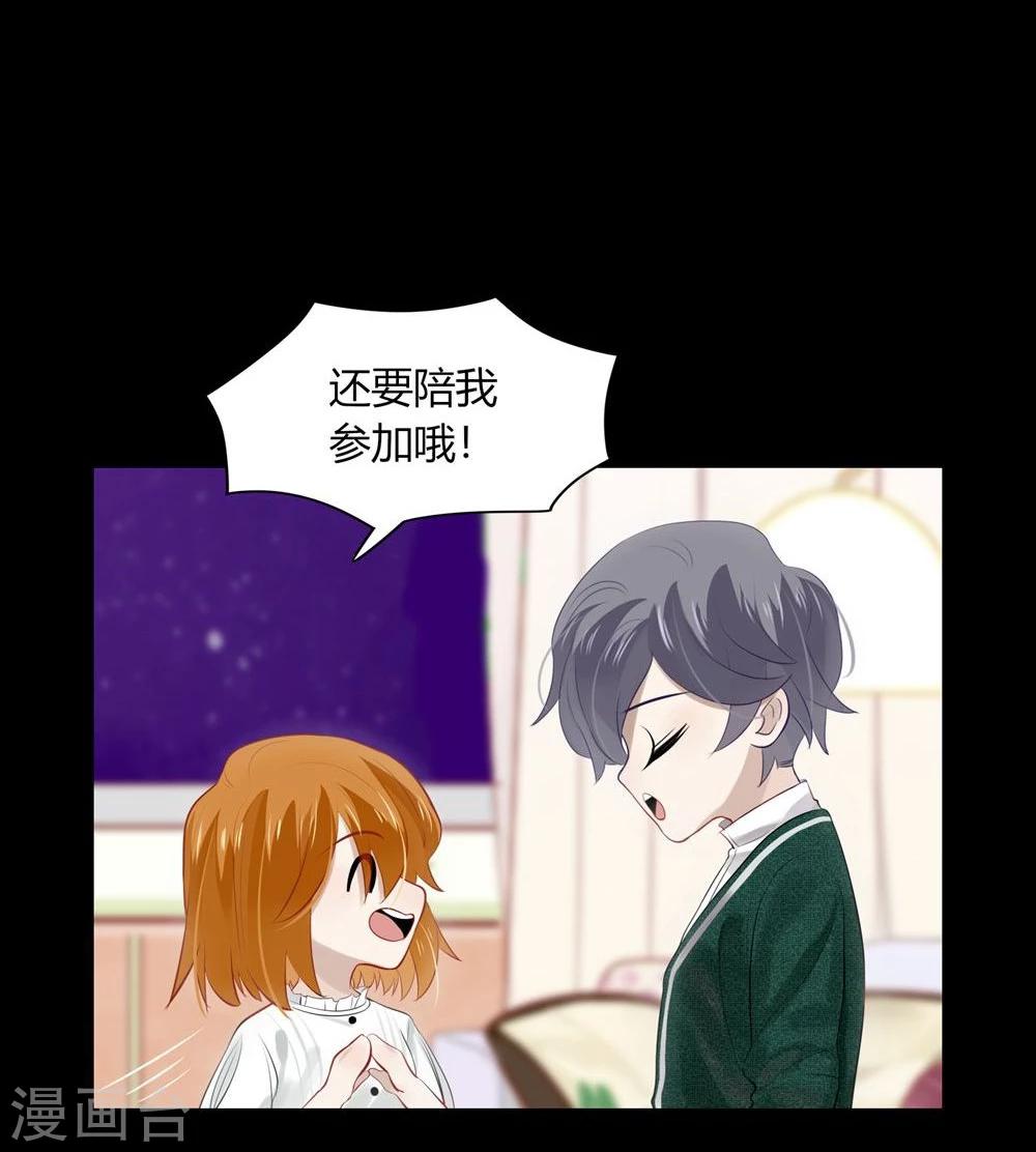 第40话(1/2)-第40话