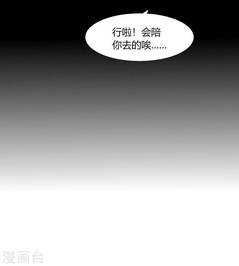 第40话(1/2)-第40话