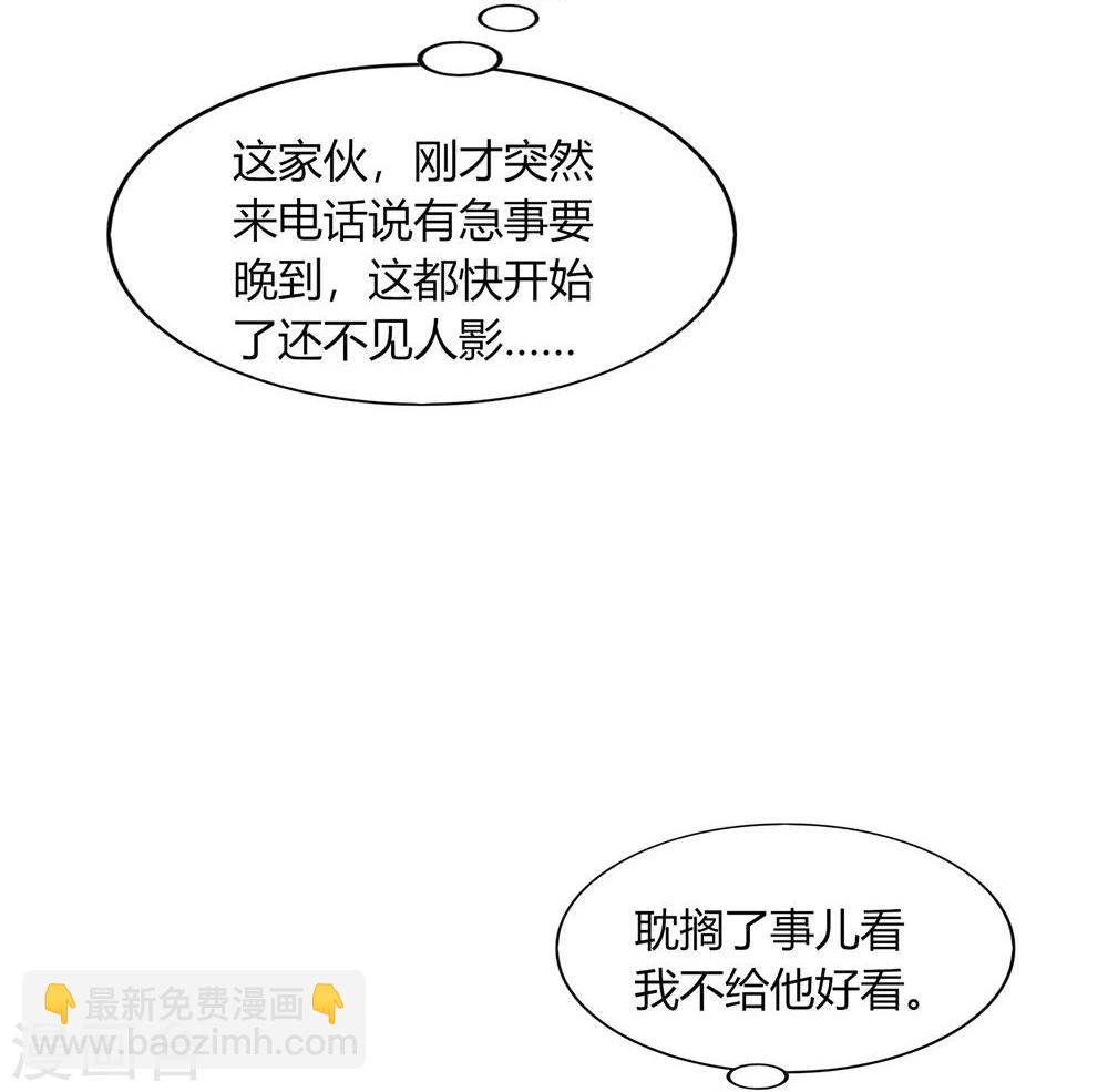 第40话(1/2)-第40话