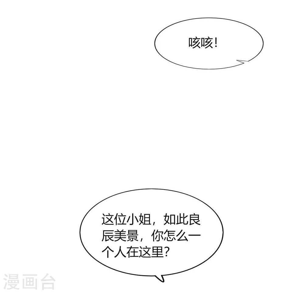 第40话(1/2)-第40话