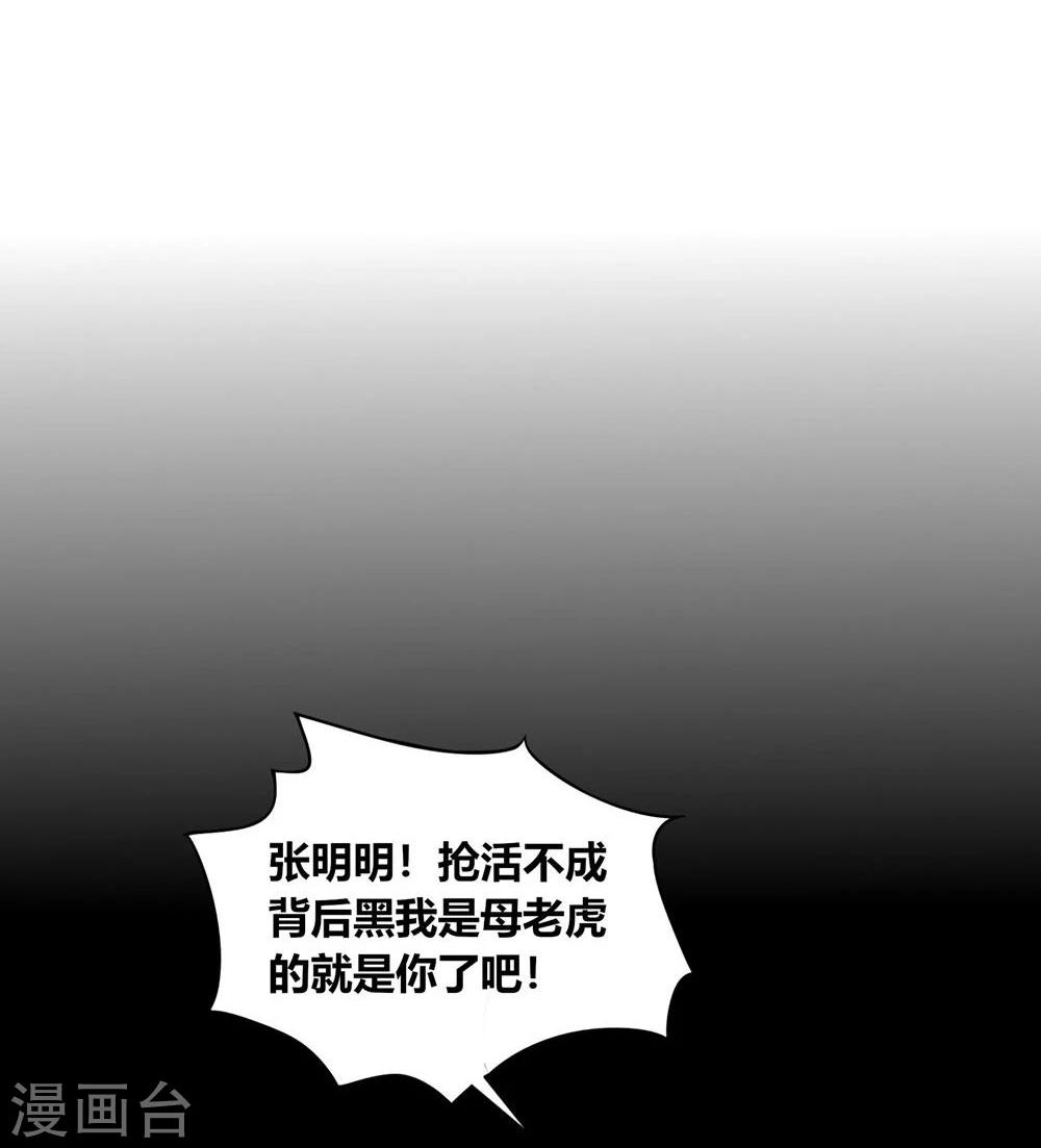 第40话(1/2)-第40话