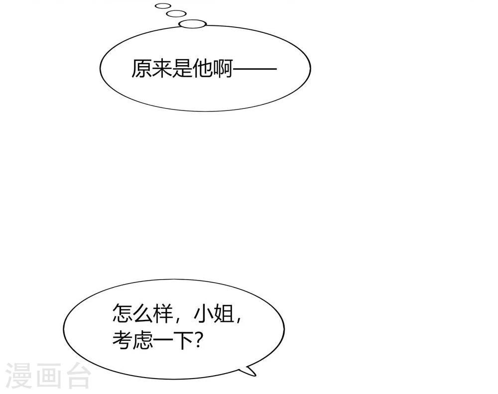 第40话(1/2)-第40话