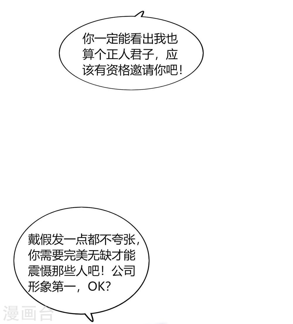 第40话(1/2)-第40话