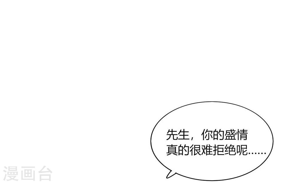 第40话(1/2)-第40话