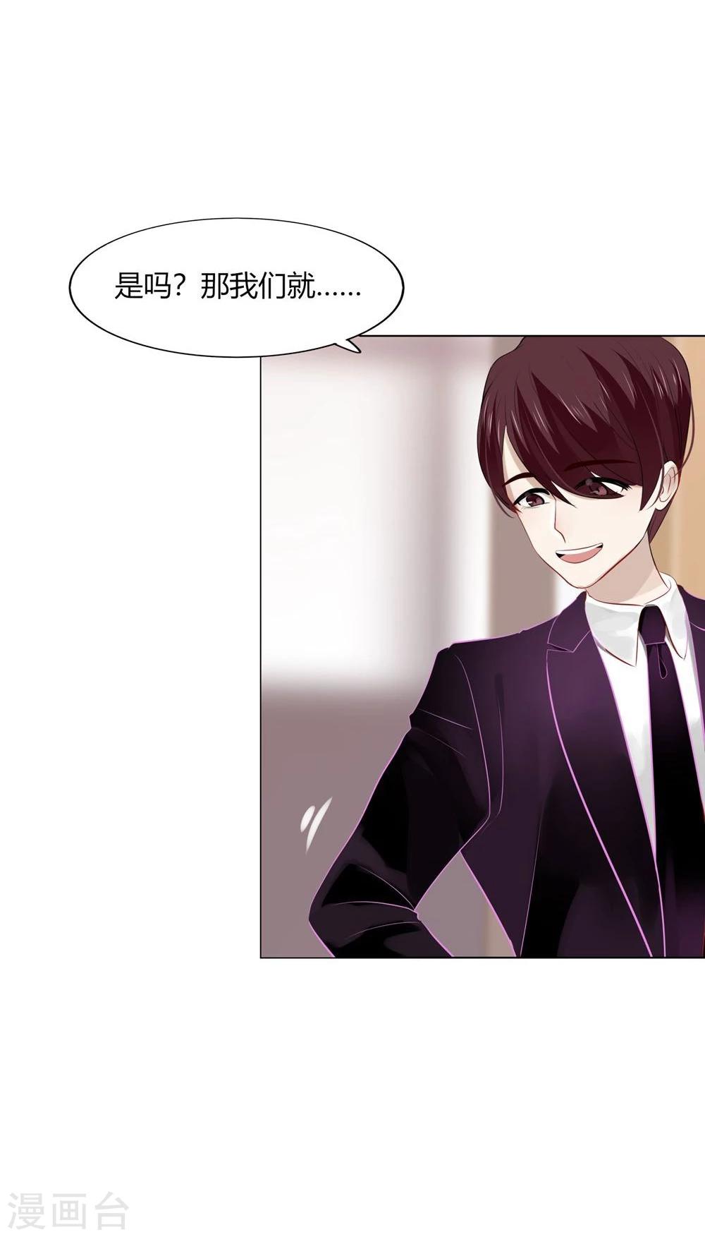 第40话(1/2)-第40话