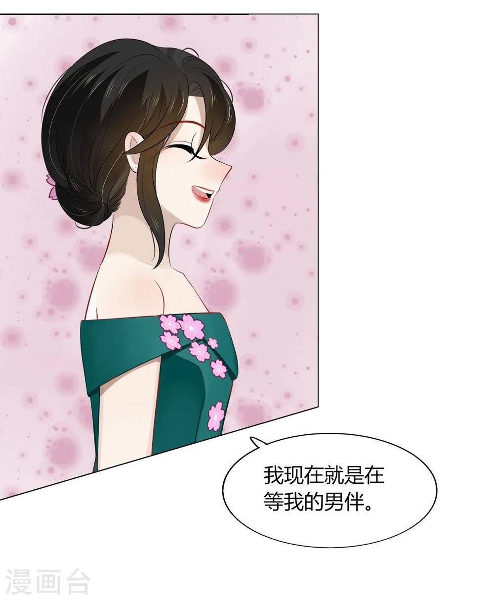 第40话(1/2)-第40话