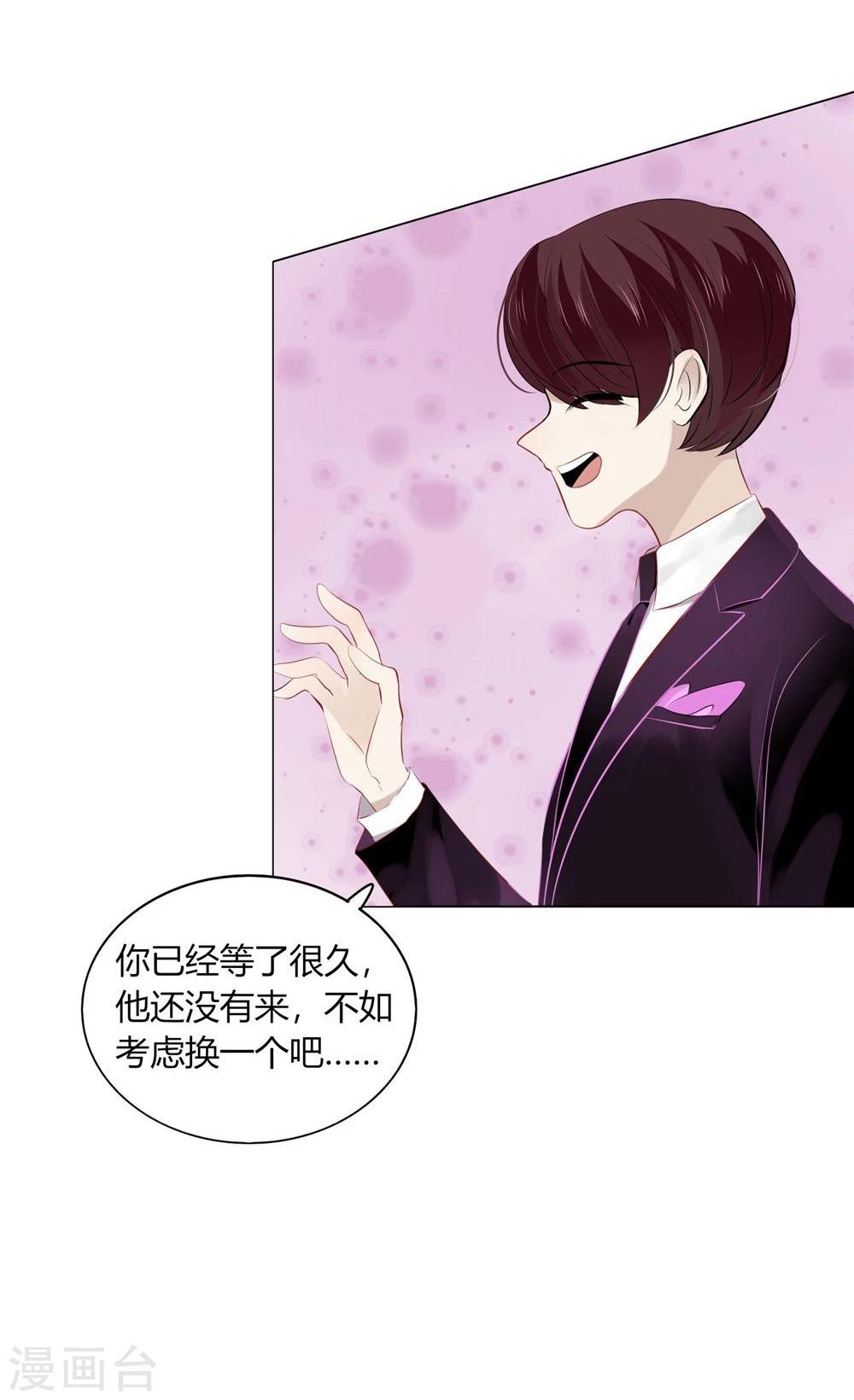 第40话(1/2)-第40话