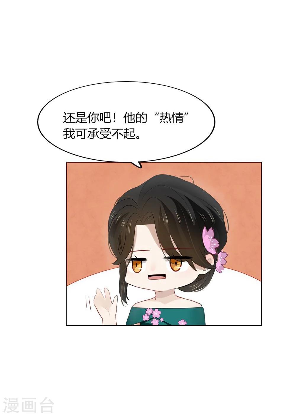 第40话(1/2)-第40话