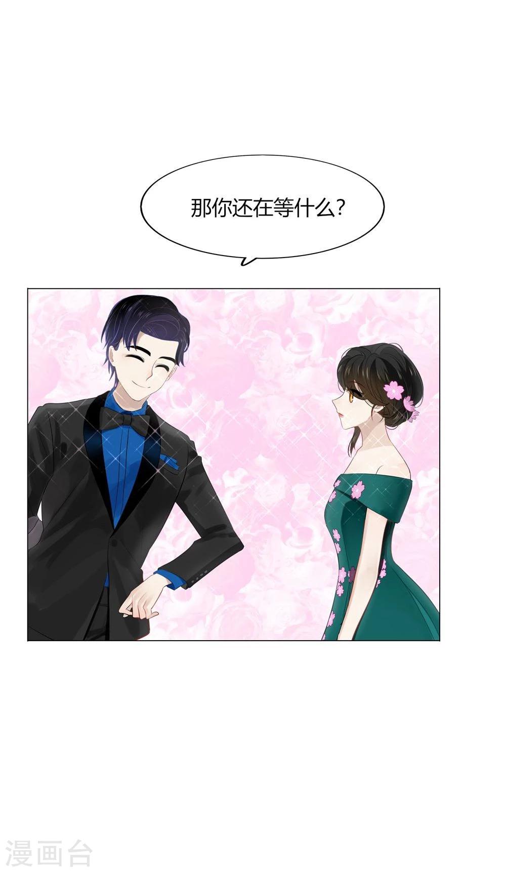 第40话(1/2)-第40话