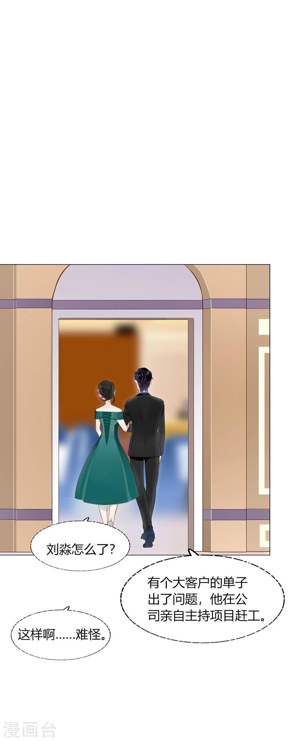 第40话(1/2)-第40话