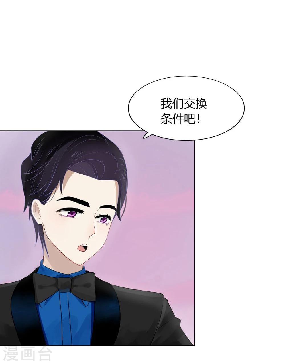 第40话(1/2)-第40话