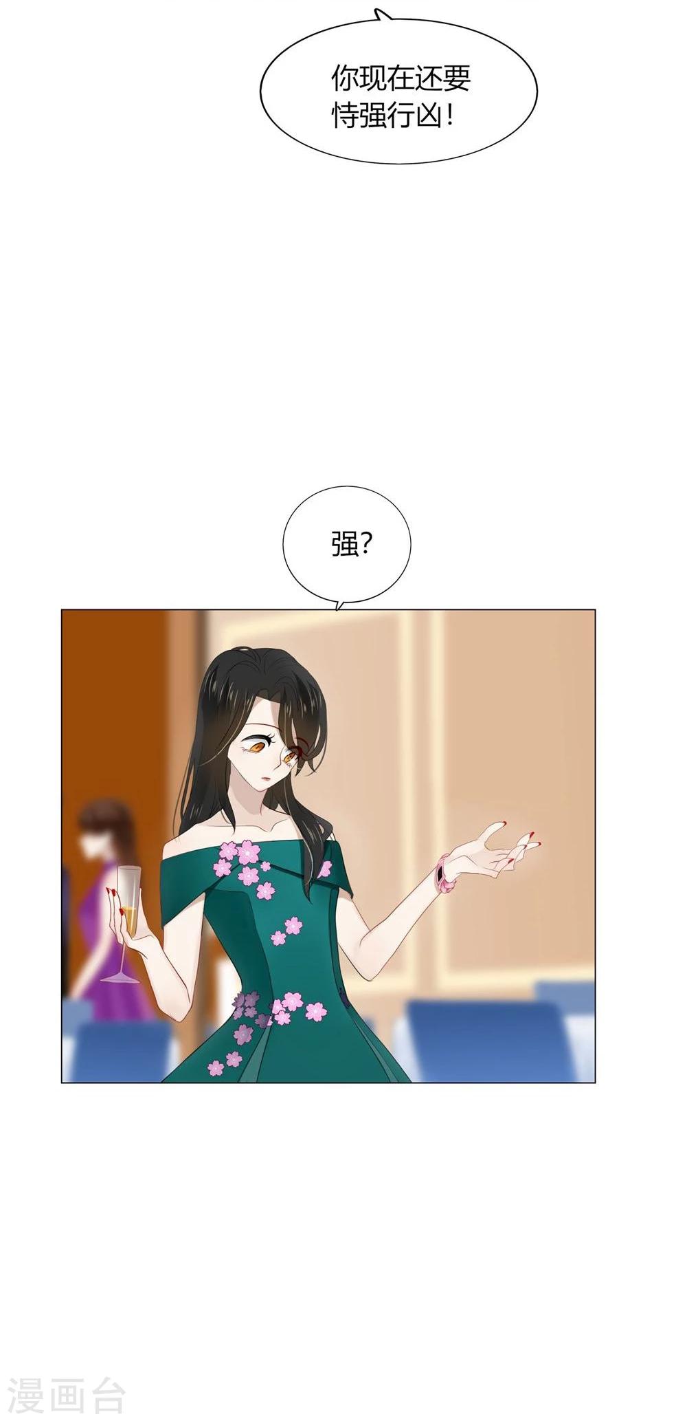 第42话(1/2)-第42话