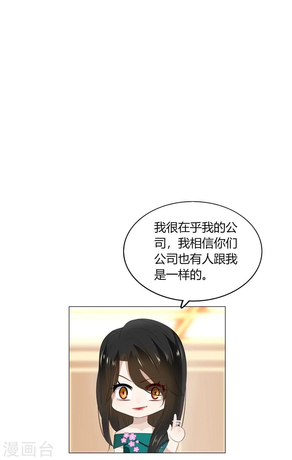 第42话(1/2)-第42话