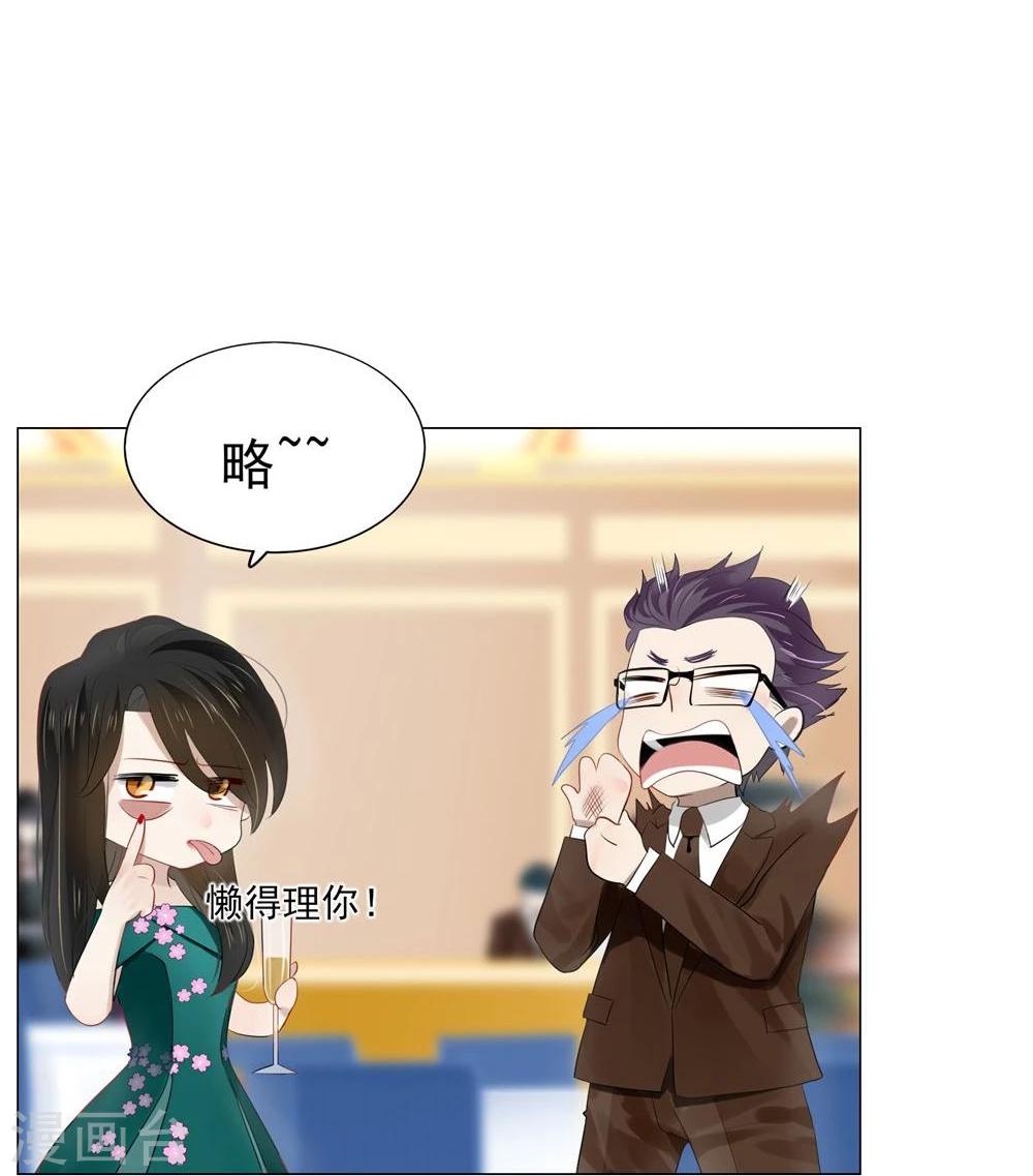 第42话(1/2)-第42话