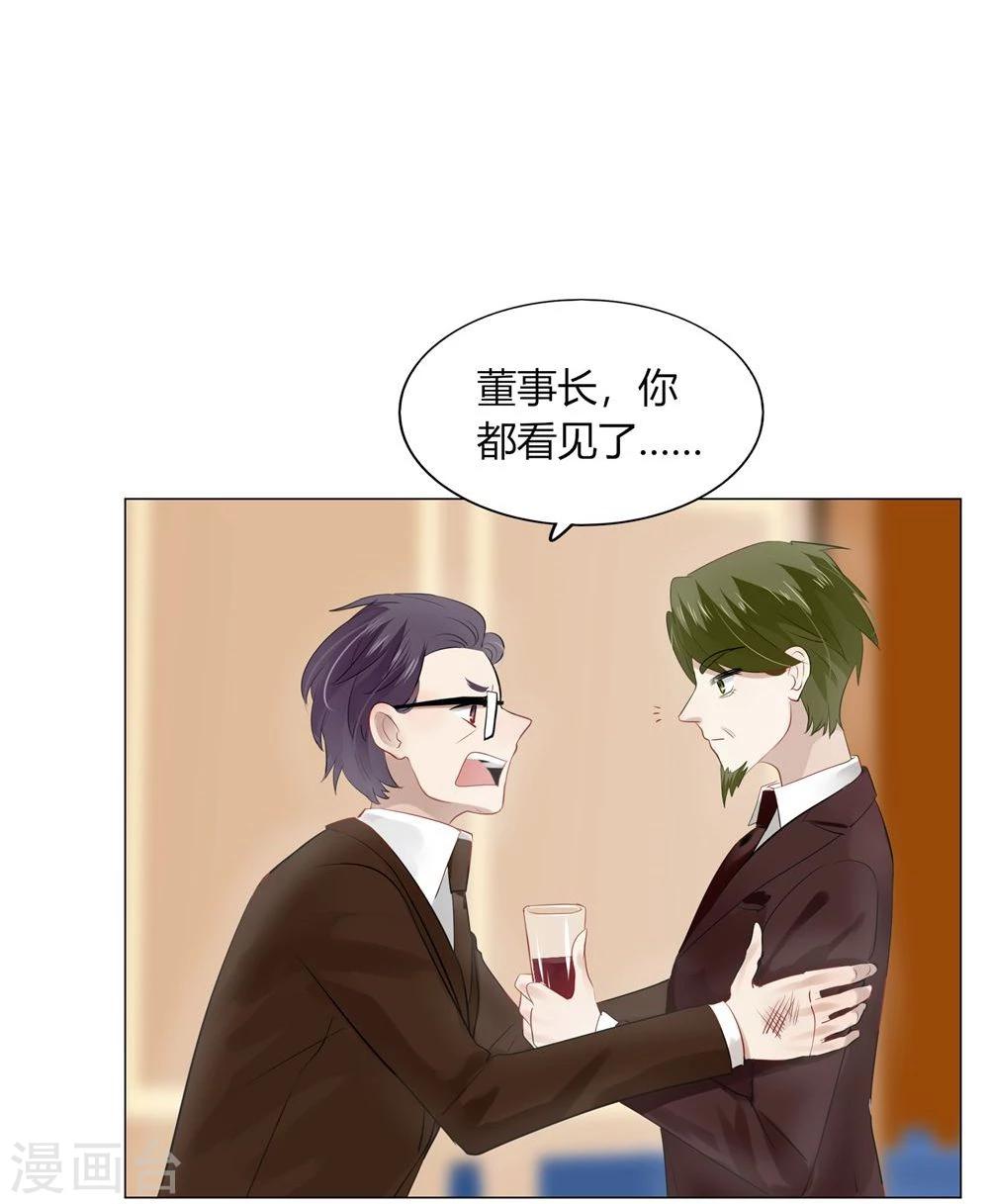 第42话(1/2)-第42话