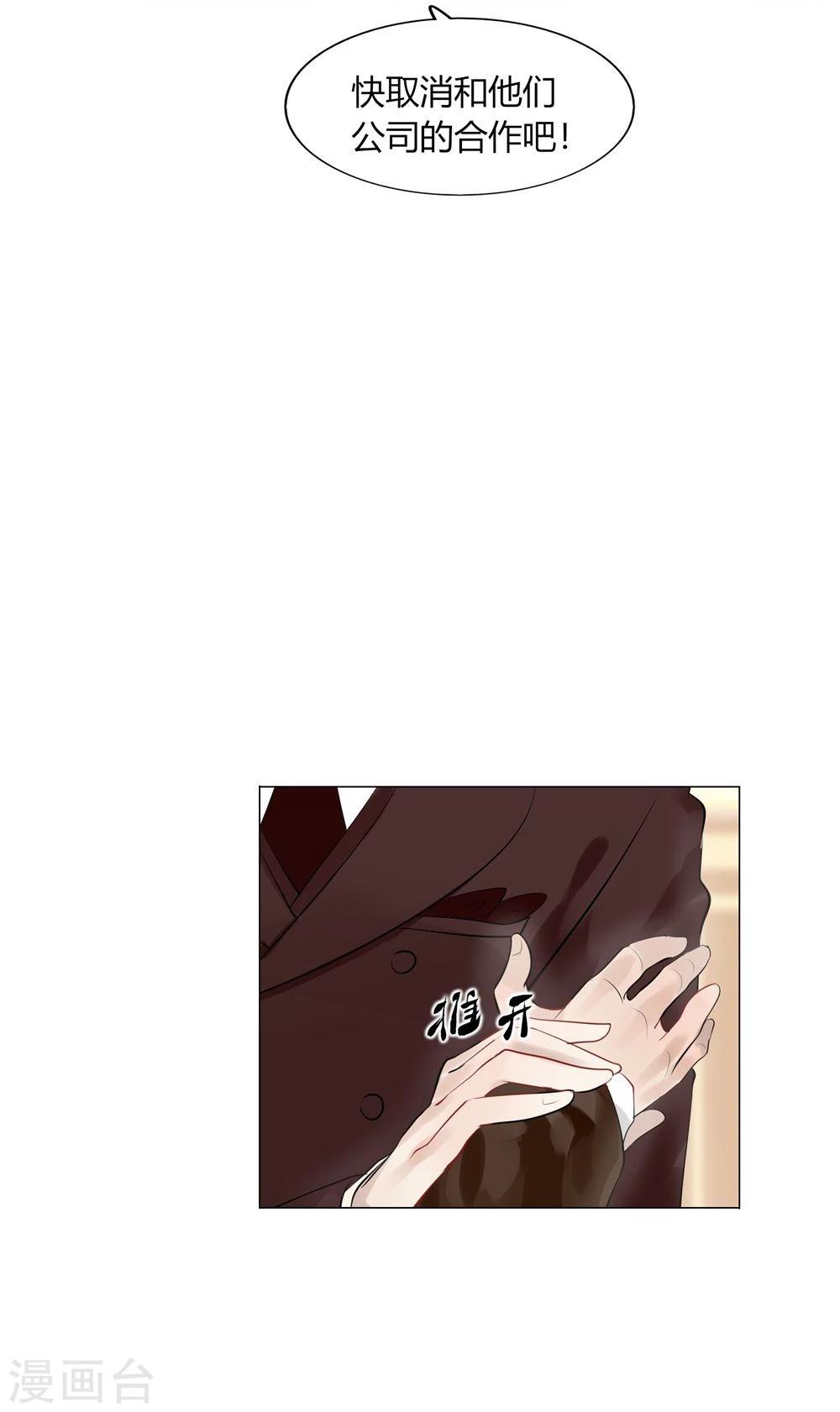 第42话(1/2)-第42话