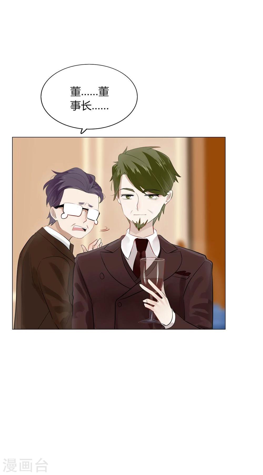 第42话(1/2)-第42话