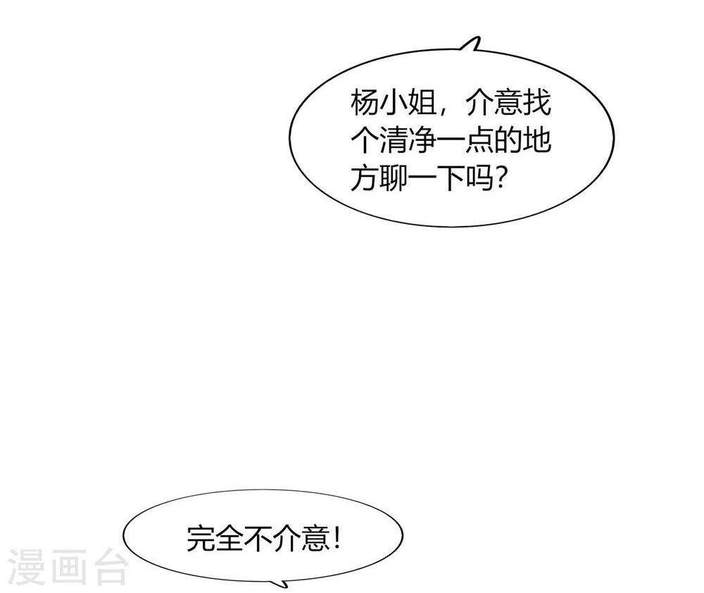 第42话(1/2)-第42话