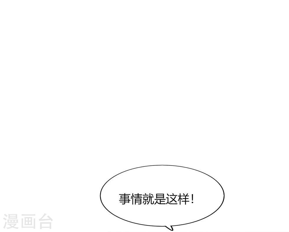 第42话(1/2)-第42话